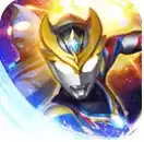 奥特曼系列ol内购