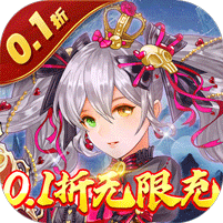 少年驯龙记折充