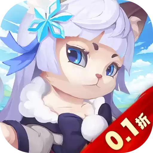 猫咪大陆首续折