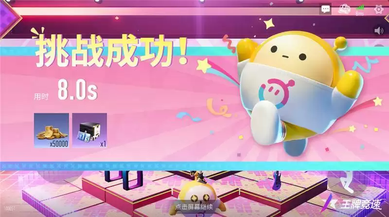 连蛋仔都在《王牌竞速》玩嗨了,联动好礼停不下来!