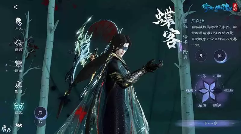 3.0版本倒计时20天,全新创角界面绝美呈现!