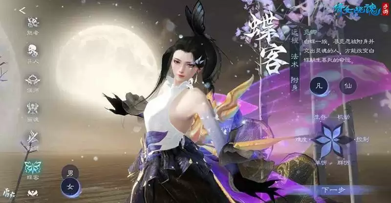 3.0版本倒计时20天,全新创角界面绝美呈现!