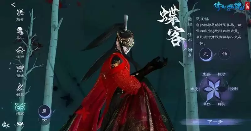 3.0版本倒计时20天,全新创角界面绝美呈现!