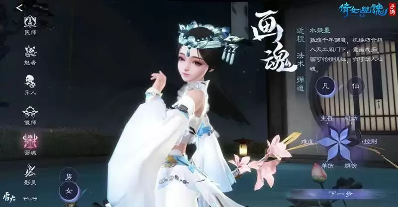 3.0版本倒计时20天,全新创角界面绝美呈现!