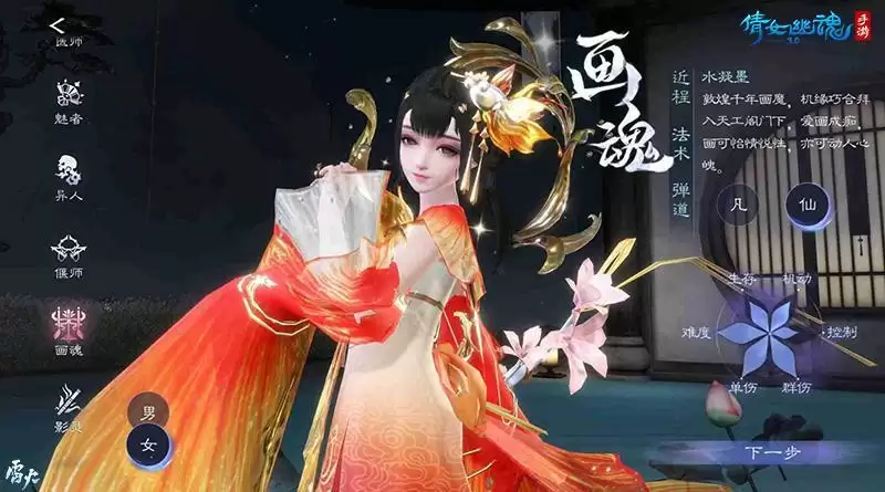 3.0版本倒计时20天,全新创角界面绝美呈现!