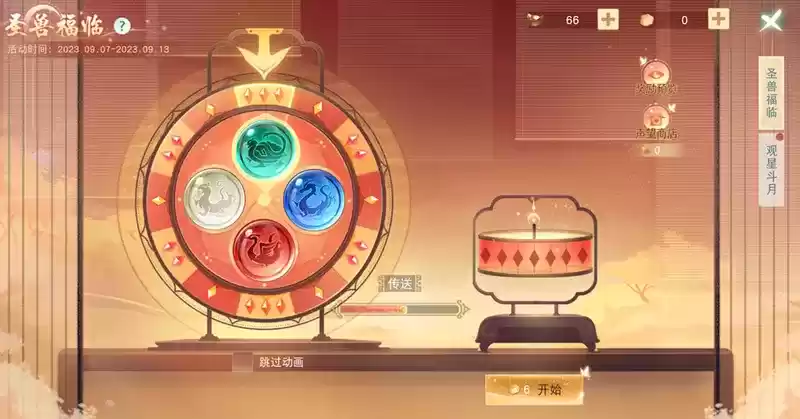 《天下》手游冰心门派技能迎调整！鉴定符合成系统即将上线，拓宽神品符获取新道路