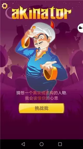 网络天才最新中文版