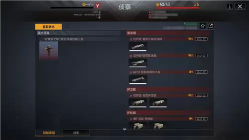 无尽的拉格朗日2