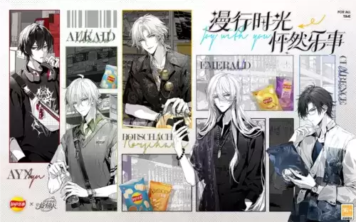 时空中的绘旅人1