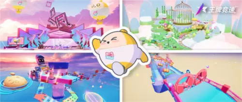 王牌竞速1
