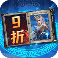 神奇幻想首续折