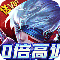 魔力契约倍高返