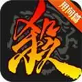 三国杀1v1