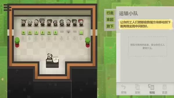 70亿人游戏安卓版