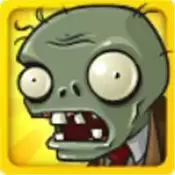 植物大战僵尸自制