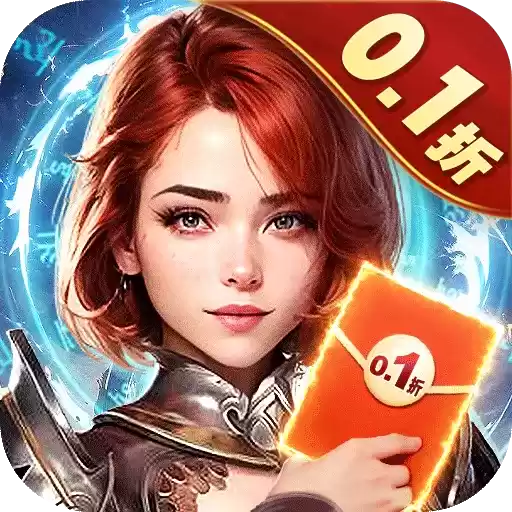 东方巨神速折充