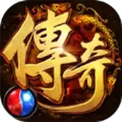 天兴传奇