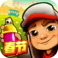 地铁酷跑旧金山