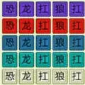 疯狂的玩梗