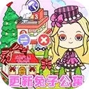 我的城市童话世界