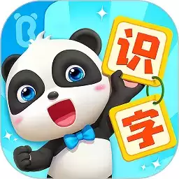 宝宝学汉字识字认字(宝宝巴士汉字)