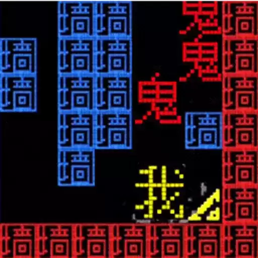 我的迷宫世界文字