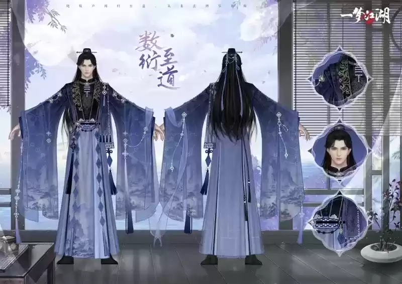 开学着新衣《一梦江湖》开学季全外观曝光!