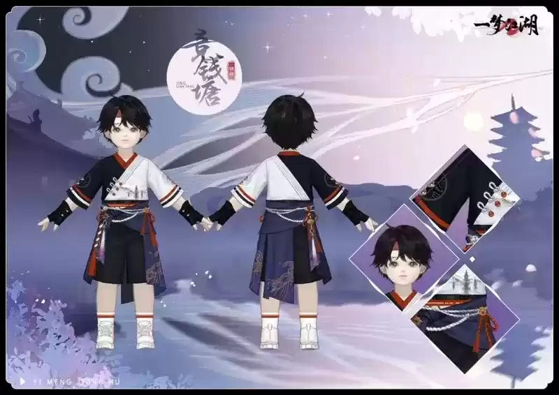 开学着新衣《一梦江湖》开学季全外观曝光!