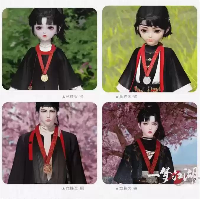 开学着新衣《一梦江湖》开学季全外观曝光!