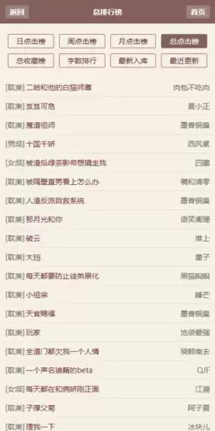 霹雳书坊软件