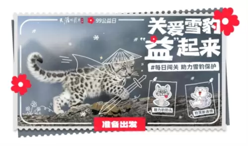 天涯明月刀9