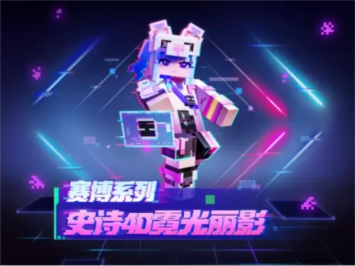 我的世界3