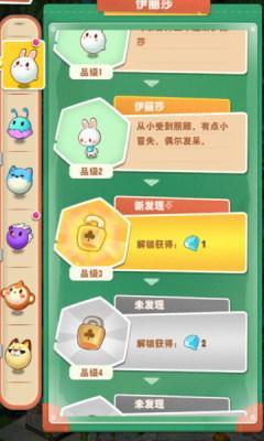 小森灵合成