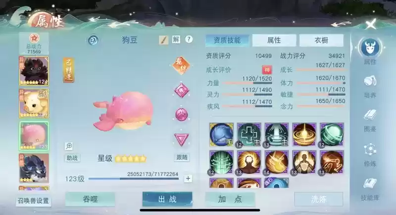 奶量管饱,输出不少!《天下》手游63w战力榜一少侠带你全方位玩转冰心!