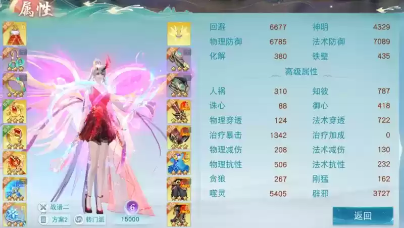 奶量管饱,输出不少!《天下》手游63w战力榜一少侠带你全方位玩转冰心!