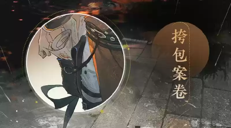 令天下无不平事，令人间无冤屈情！《忘川风华录》手游全新天品名士狄仁杰曝光！