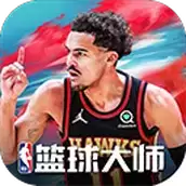 NBA篮球大师限定球员