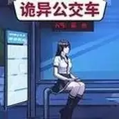 深夜出租车