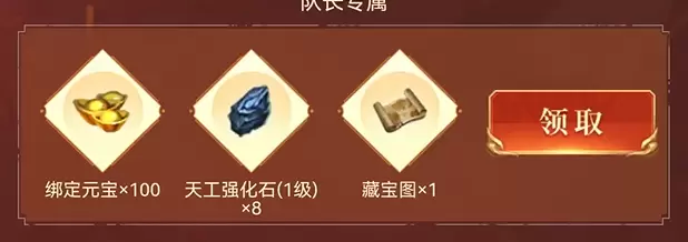 元神3区预约火爆开启，领取豪华见面礼！
