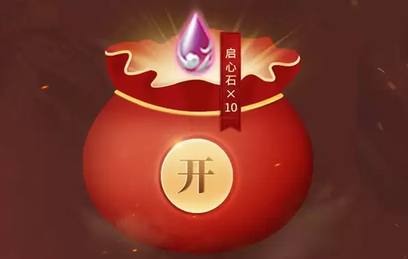 元神3区预约火爆开启，领取豪华见面礼！