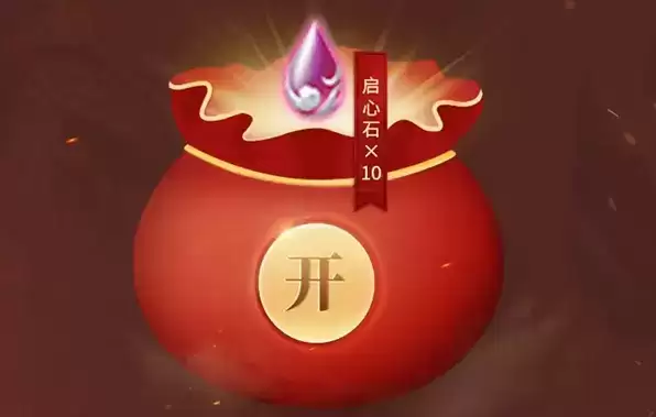 元神3区预约火爆开启,领取豪华见面礼!