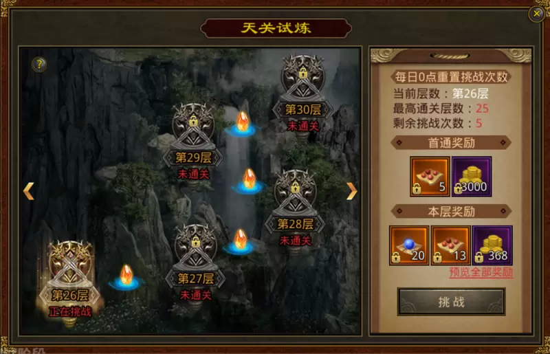 元神3区预约火爆开启，领取豪华见面礼！