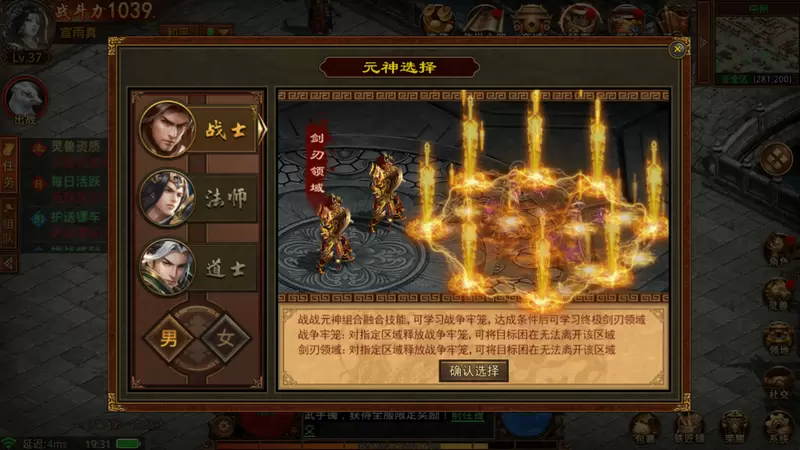 元神3区预约火爆开启，领取豪华见面礼！