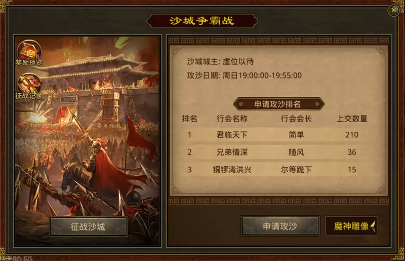 元神3区预约火爆开启，领取豪华见面礼！