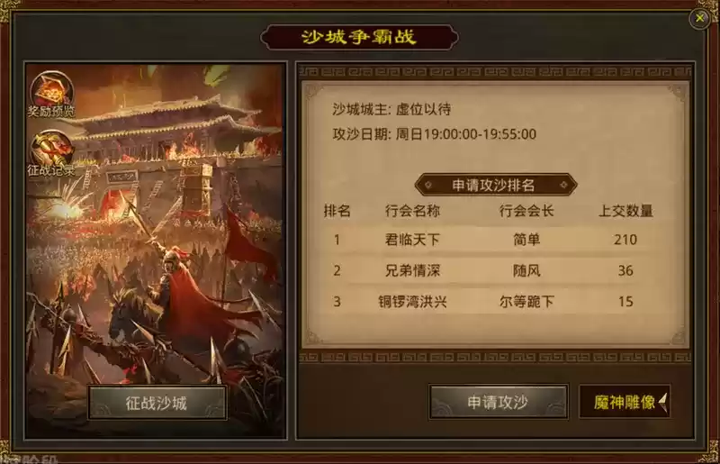 元神3区预约火爆开启,领取豪华见面礼!