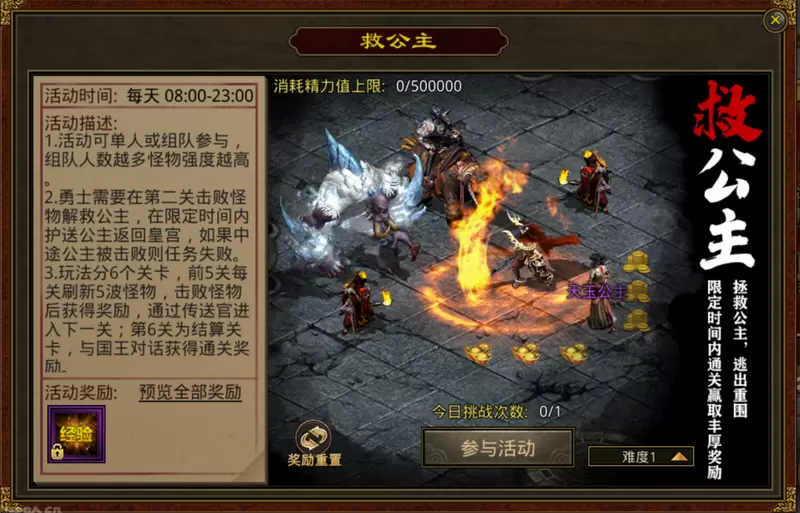 元神3区预约火爆开启，领取豪华见面礼！