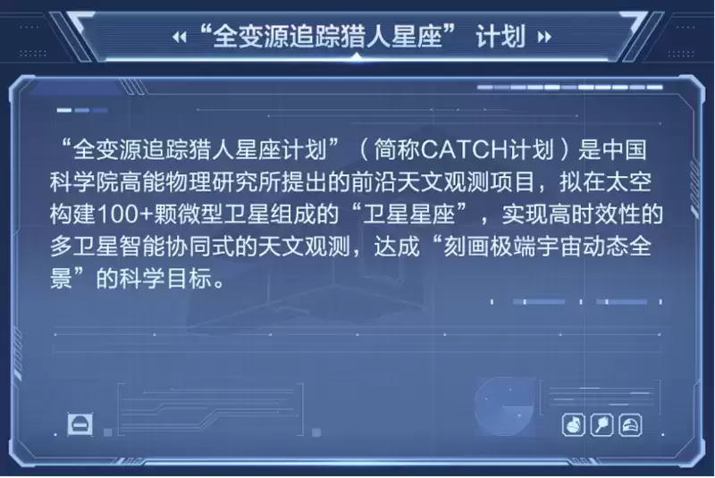 天文漫游,体验奇妙之旅!《和平精英》携手上海天文馆打造首个天文主题海岛