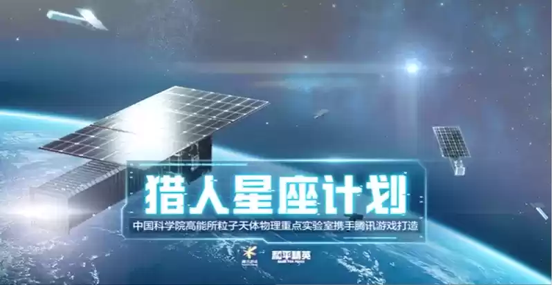 天文漫游,体验奇妙之旅!《和平精英》携手上海天文馆打造首个天文主题海岛