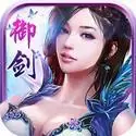 御剑问情 仙女