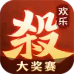 欢乐三国杀